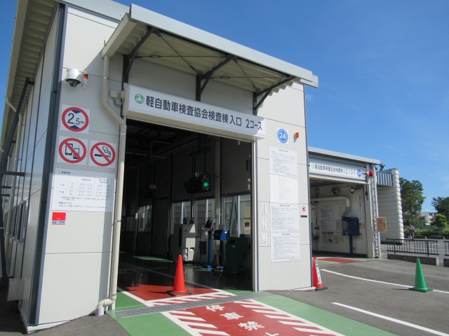 Toyohashi Light Motor Vehicle Inspection Organization