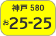 軽自動車検査協会の所在地・管轄区域ガイド【神戸ナンバー】