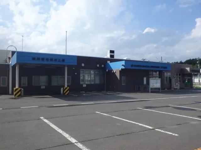 軽自動車検査協会青森事務所八戸支所 軽自動車検査協会青森事務所八戸支所