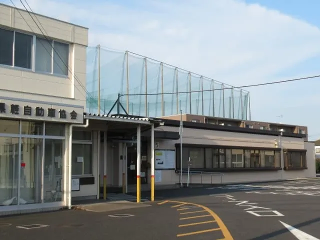 軽自動車検査協会栃木事務所 軽自動車検査協会栃木事務所