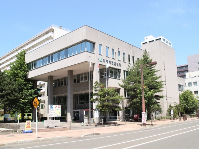 札幌市西区役所