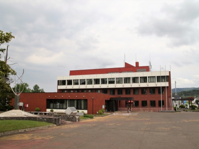 Akabira City Hall