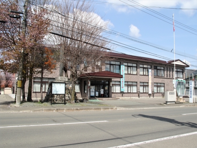 Minamifurano  Town Hall