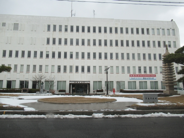 Oga  City Hall