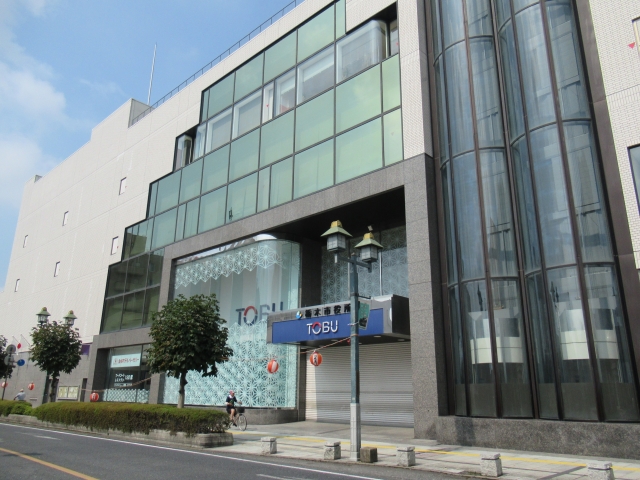 Tochigi  City Hall