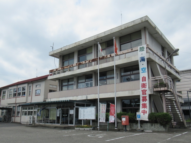 Shioya  Town Hall