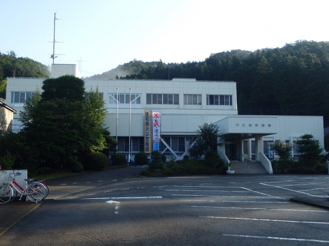Shimonita  Town Hall