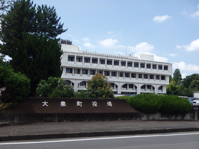 Oizumi  Town Hall