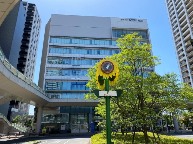 Minami Ward Office Minami Ward Office