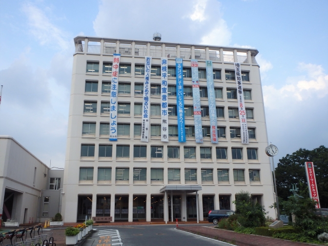 Kumagaya  City Hall