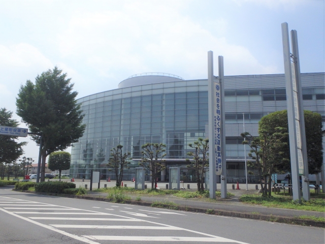 Kamisato  Town Hall