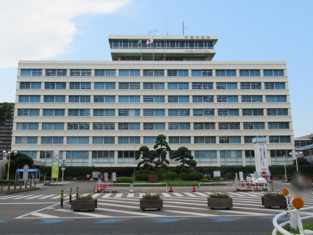 Chiba  City Hall