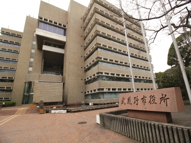 Musashino  City Hall