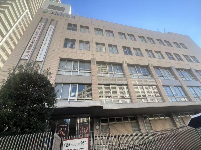 川崎市中原区役所 川崎市中原区役所