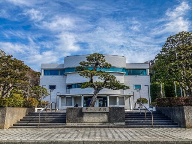 Hayama  Town Hall