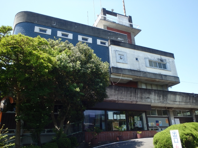 유가와라마치사무소