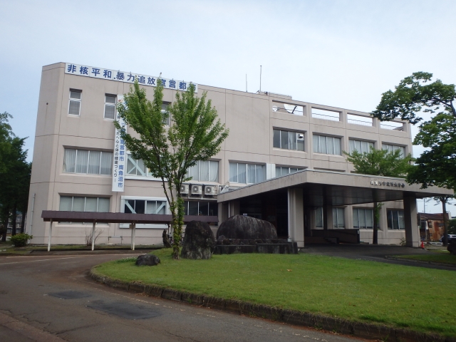 Minamiuonuma  City Hall