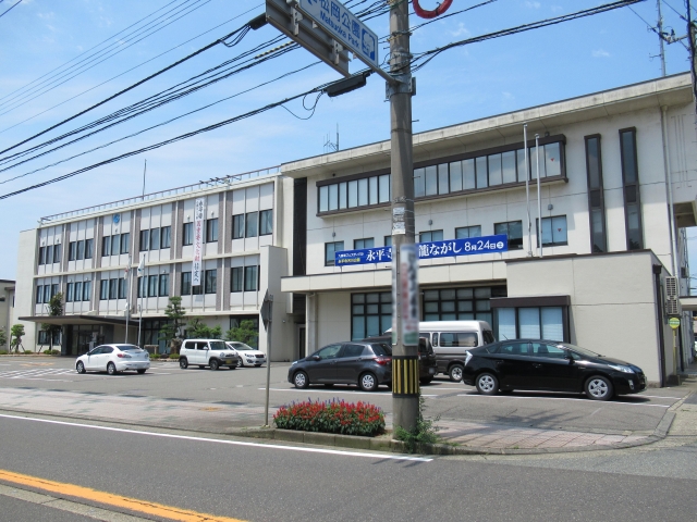 Eiheiji  Town Hall