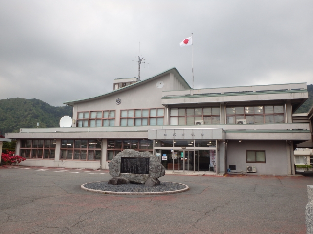 鳴沢村役場