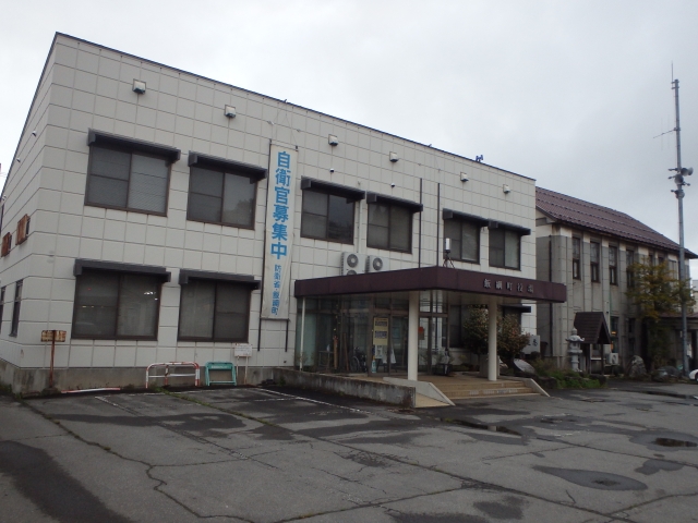 Iizuna  Town Hall