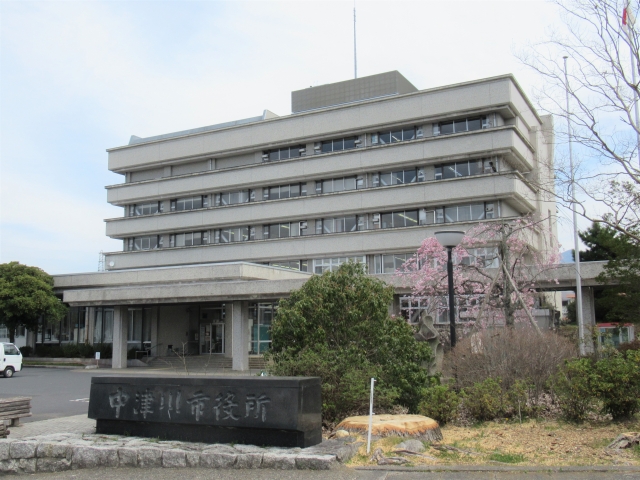 Nakatsugawa  City Hall