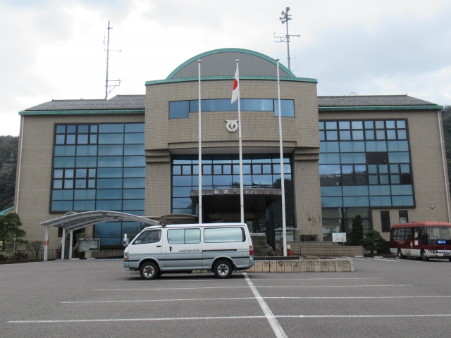 Sakahogi  Town Hall