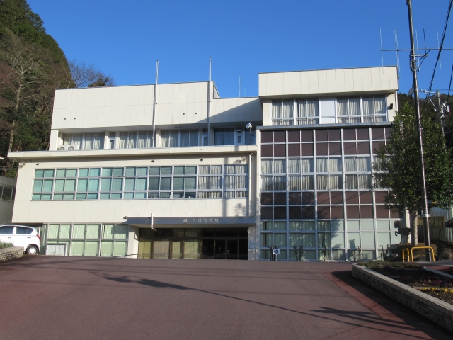 Shirakawa  Town Hall