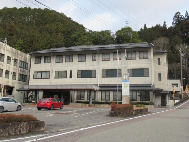 Higashishirakawa  Village Hall