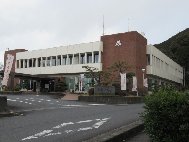 Mitake  Town Hall
