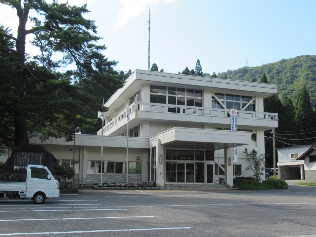 Shirakawa  Village Hall