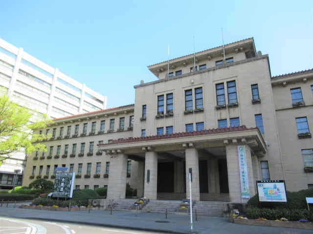 zuoka  City Hall