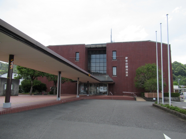 伊豆の国市役所
