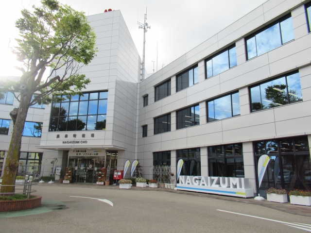 Nagaizumi  Town Hall