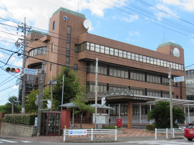 Kiyosu  City Hall