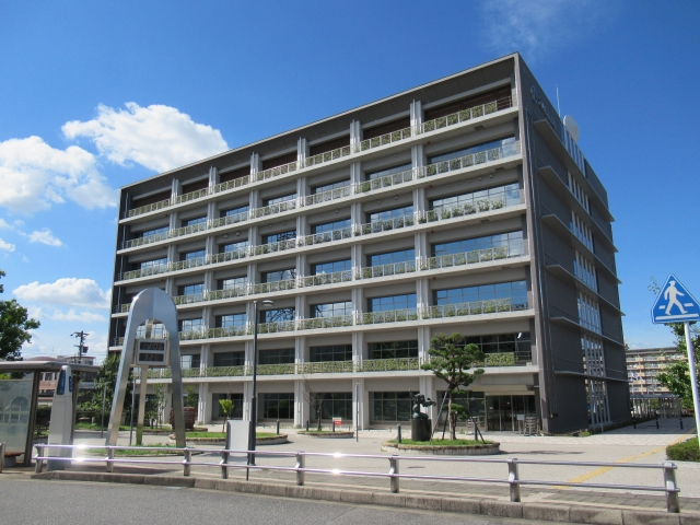 Miyoshi  City Hall