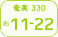 Amami number