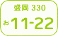 Morioka number