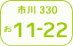 市川 number