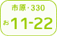 市原 number