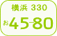 Yokohama number