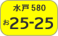 Light Motor Vehicle Inspection Organizations【Mito number】