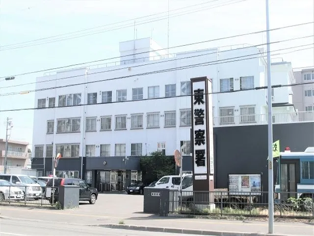 東警察署