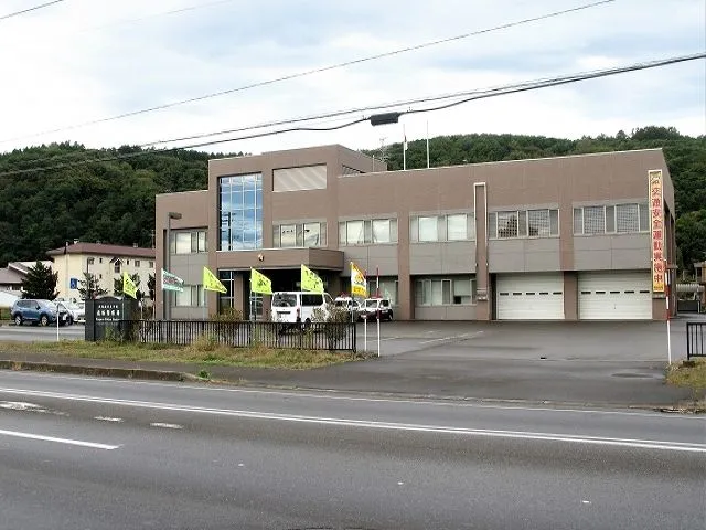 遠軽警察署