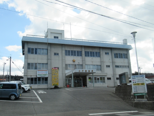 Sannohe Police Station