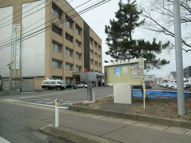 横手警察署