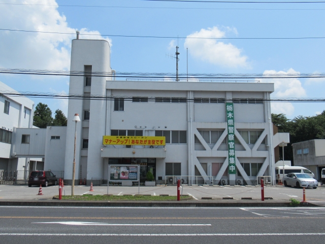 Shimotsuke Police Station