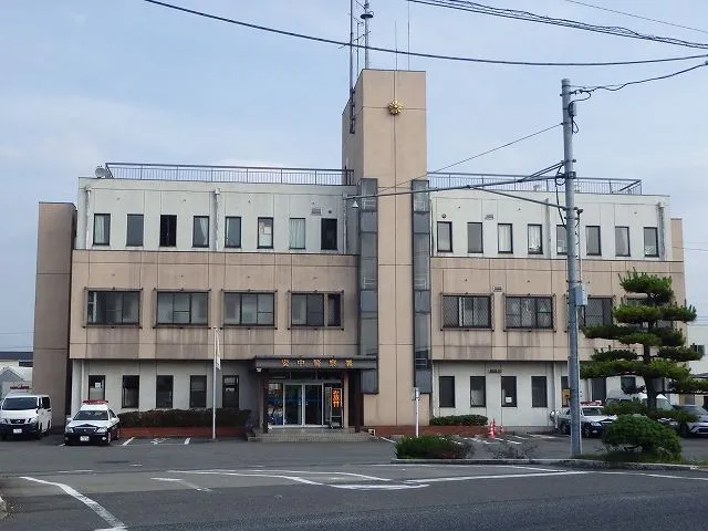 安中警察署