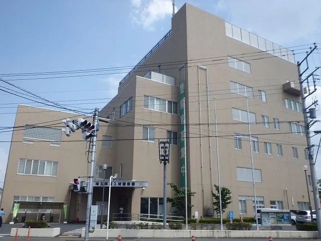西入間警察署