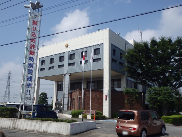 Fukaya Police Station