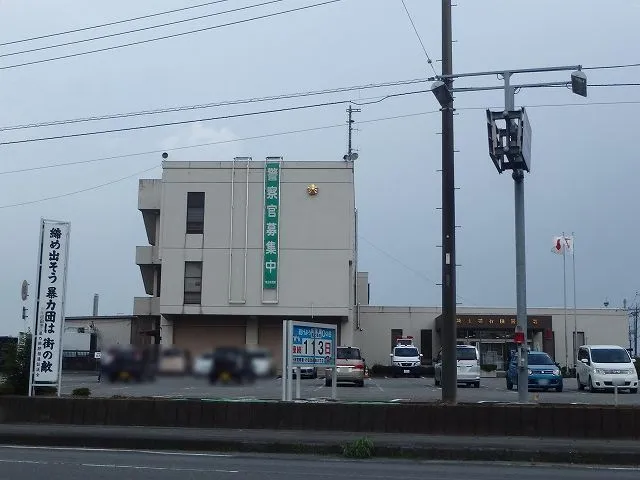 行田警察署